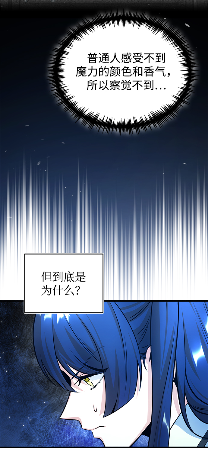 [第14话] 提议4