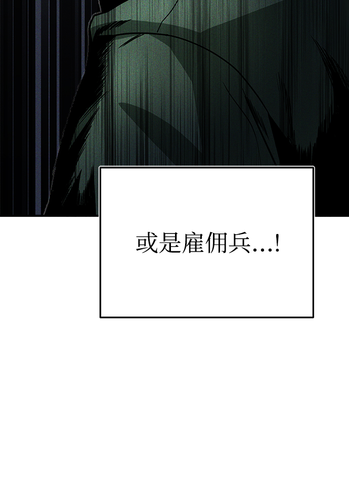 [第2话] 库思第85