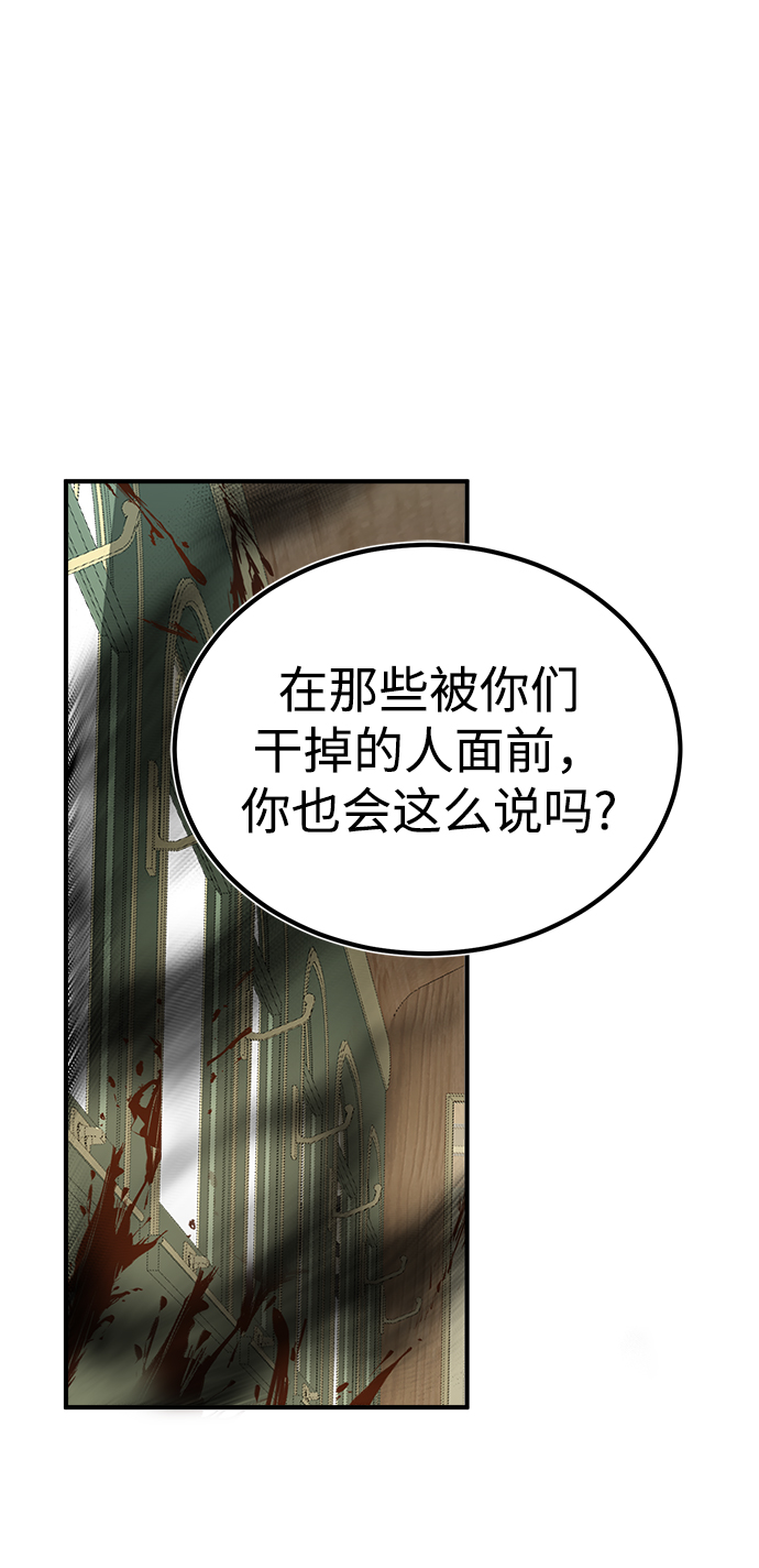 [第2话] 库思第125