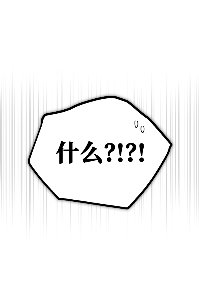 [第14话] 提议83