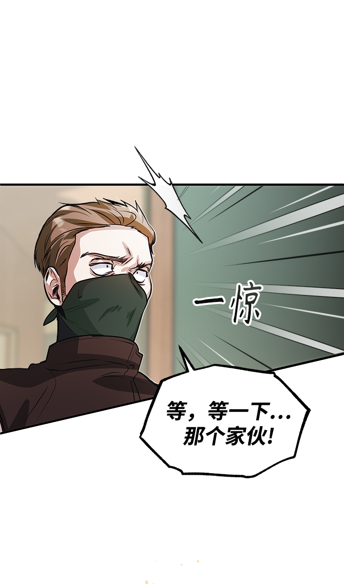 [第2话] 库思第48