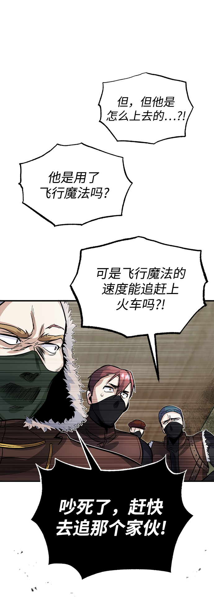 [第2话] 库思第73