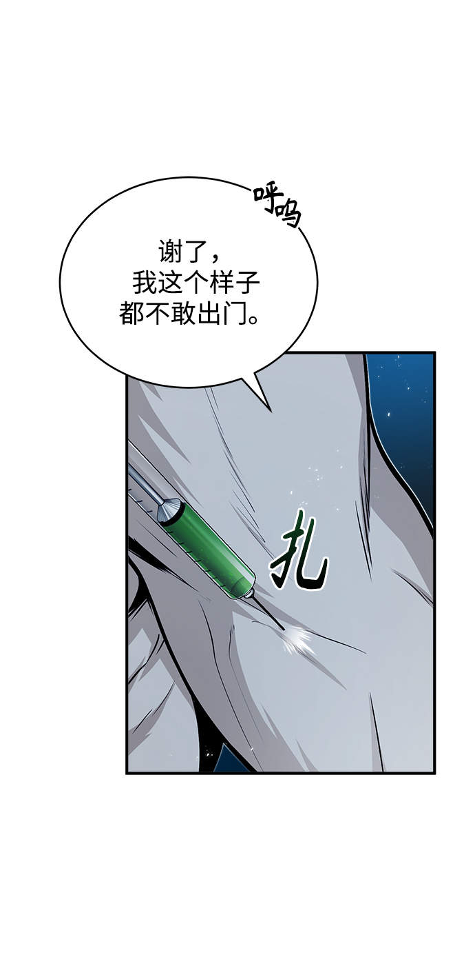 [第11话] 范·赫尔辛8