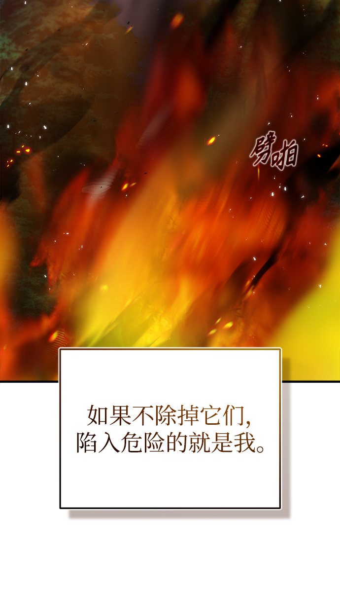 [第17话] 潜入2