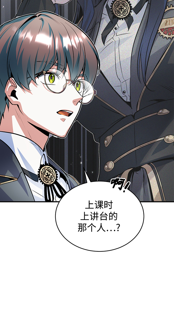 [第8话] 艾丹33