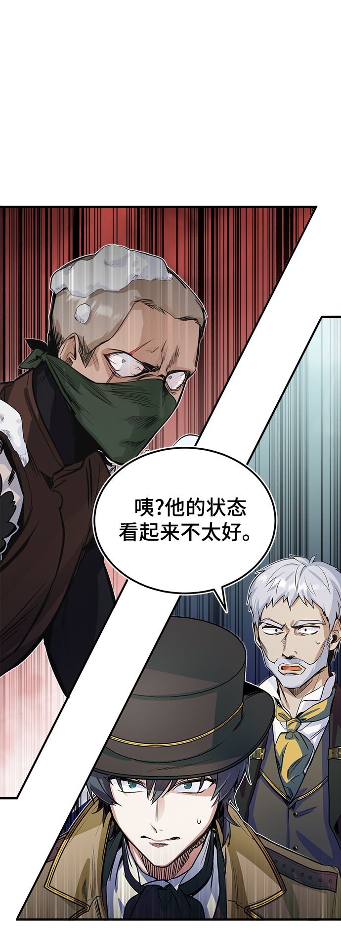 [第1话] 前往帝国都城92