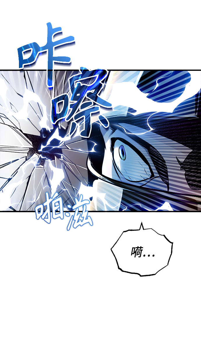 [第18话] 虫子兄弟20
