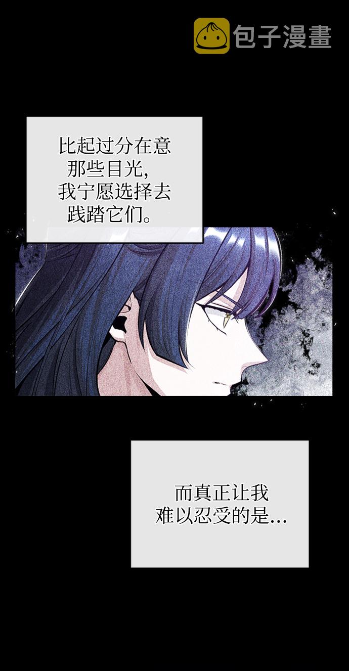 [第23话] 福罗拉·璐莫斯3
