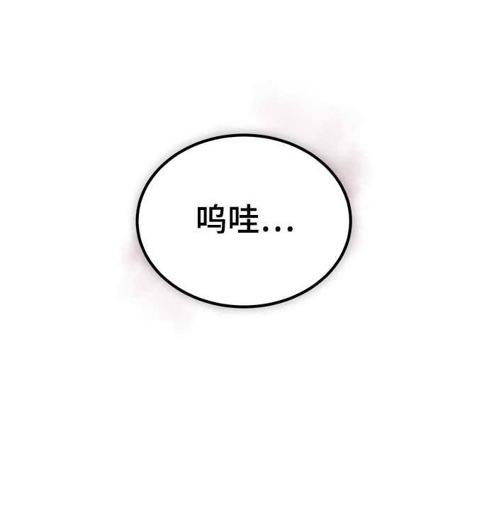 [第20话] 亚森·罗宾20