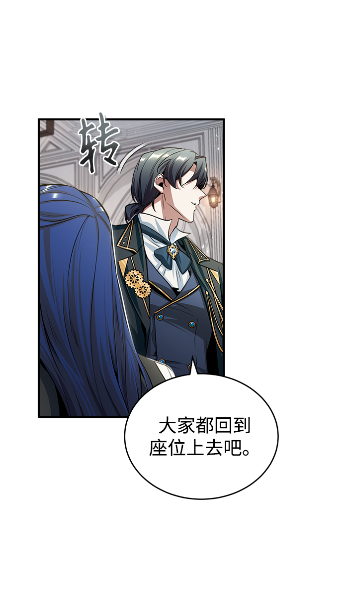 [第23话] 福罗拉·璐莫斯48