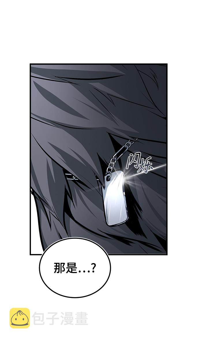 [第11话] 范·赫尔辛41
