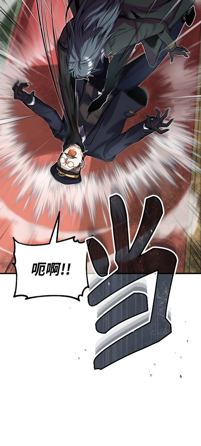 [第2话] 库思第25