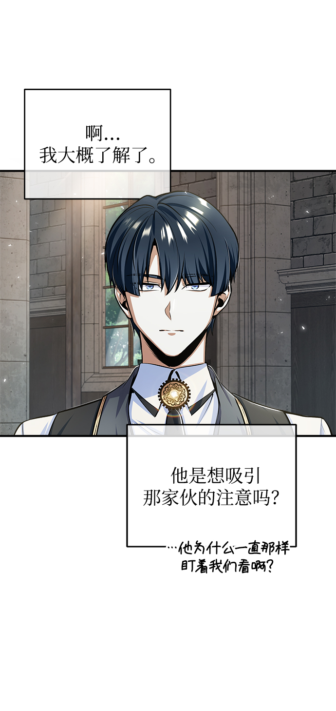 [第24话] 打赌47