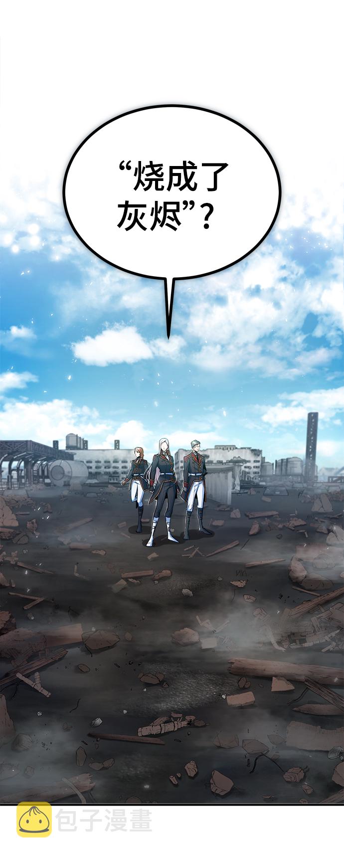 [第21话] 证据43