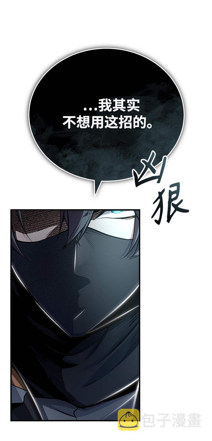 [第19话] 真正的魔法28