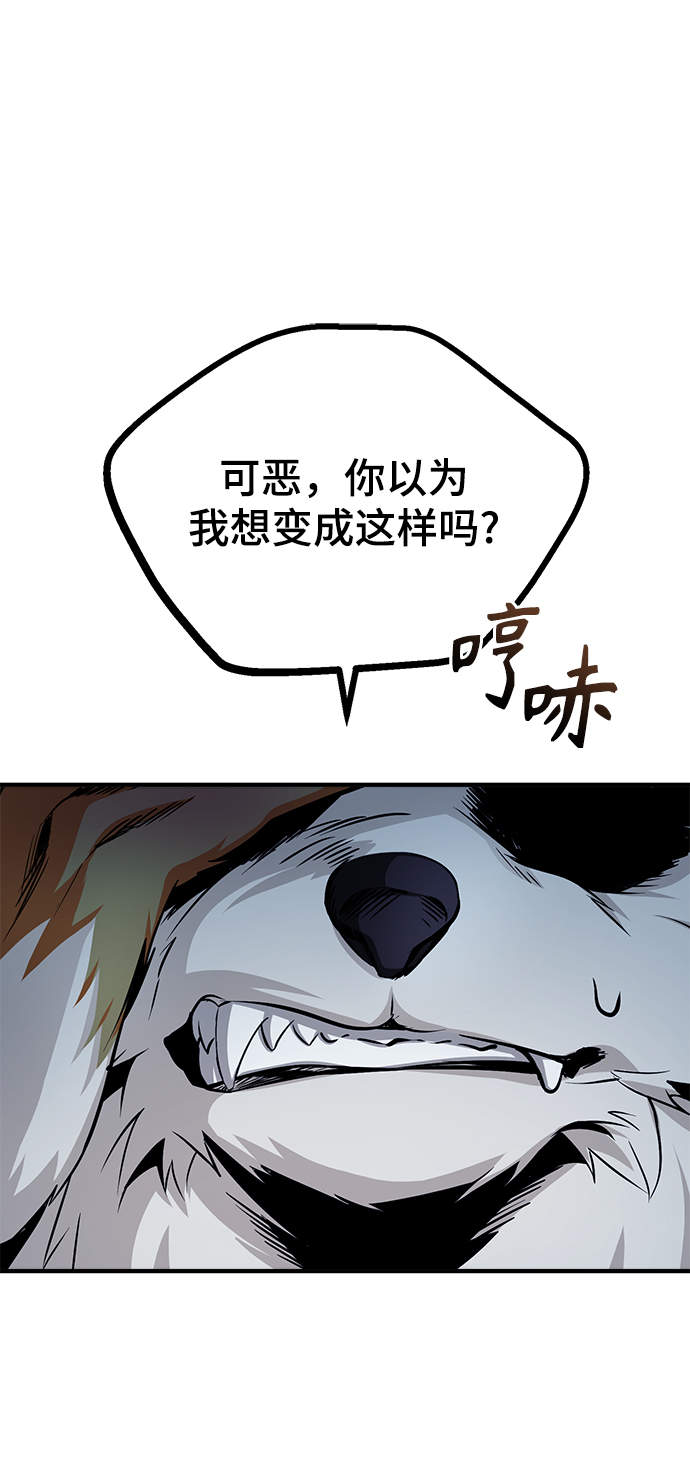 [第11话] 范·赫尔辛2