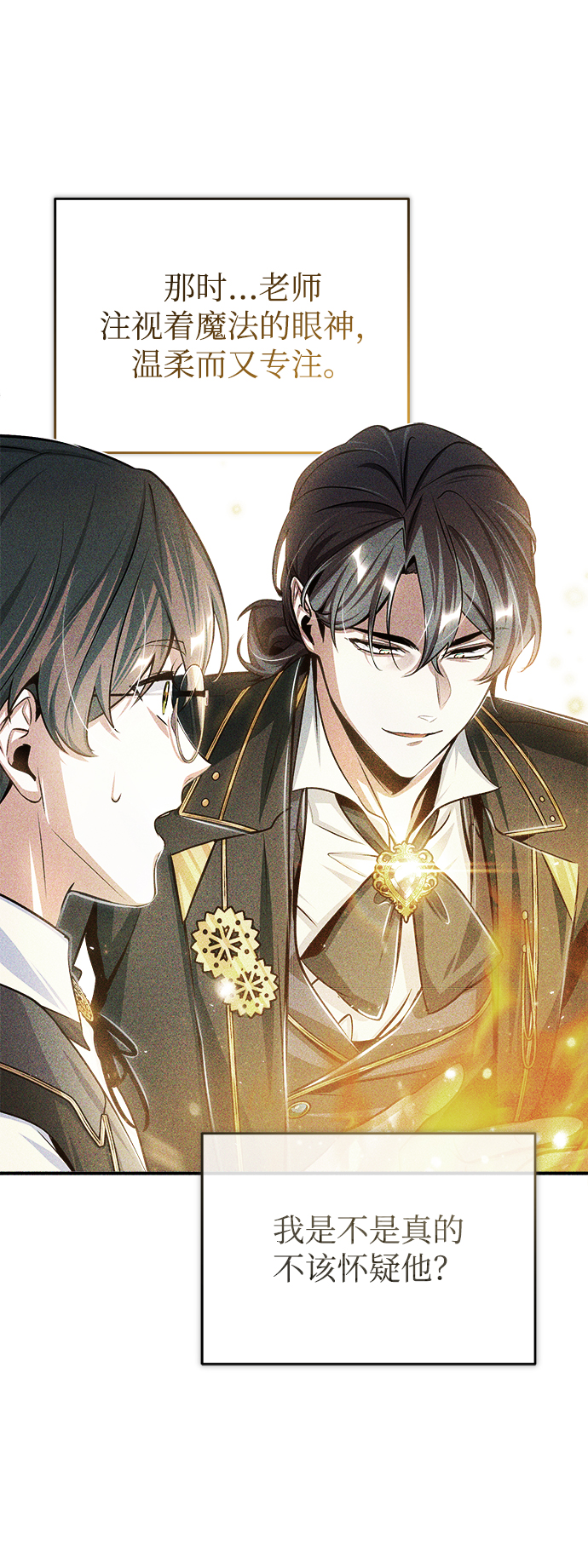 [第24话] 打赌21