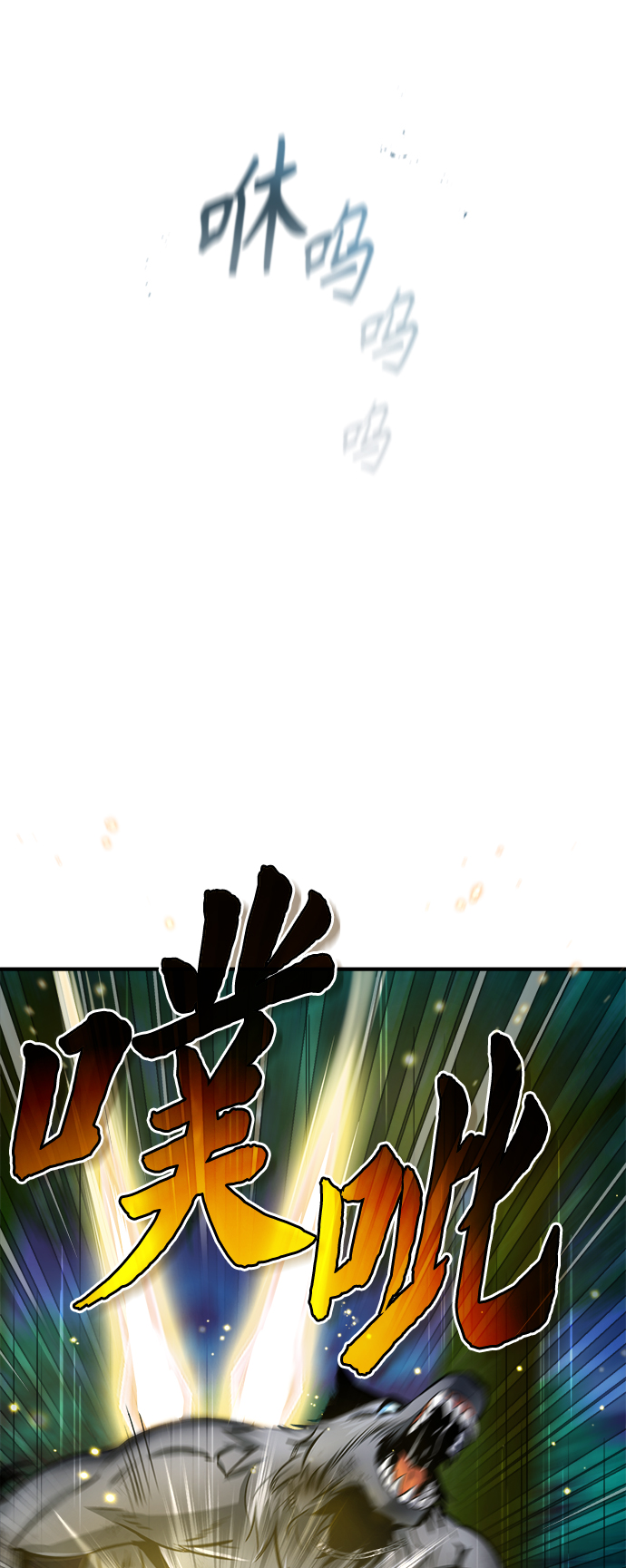 [第16话] 奇特之处26
