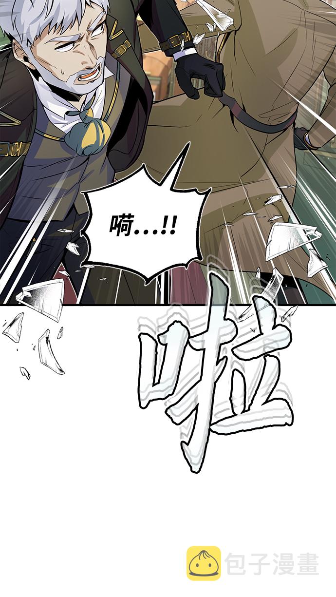 [第1话] 前往帝国都城90
