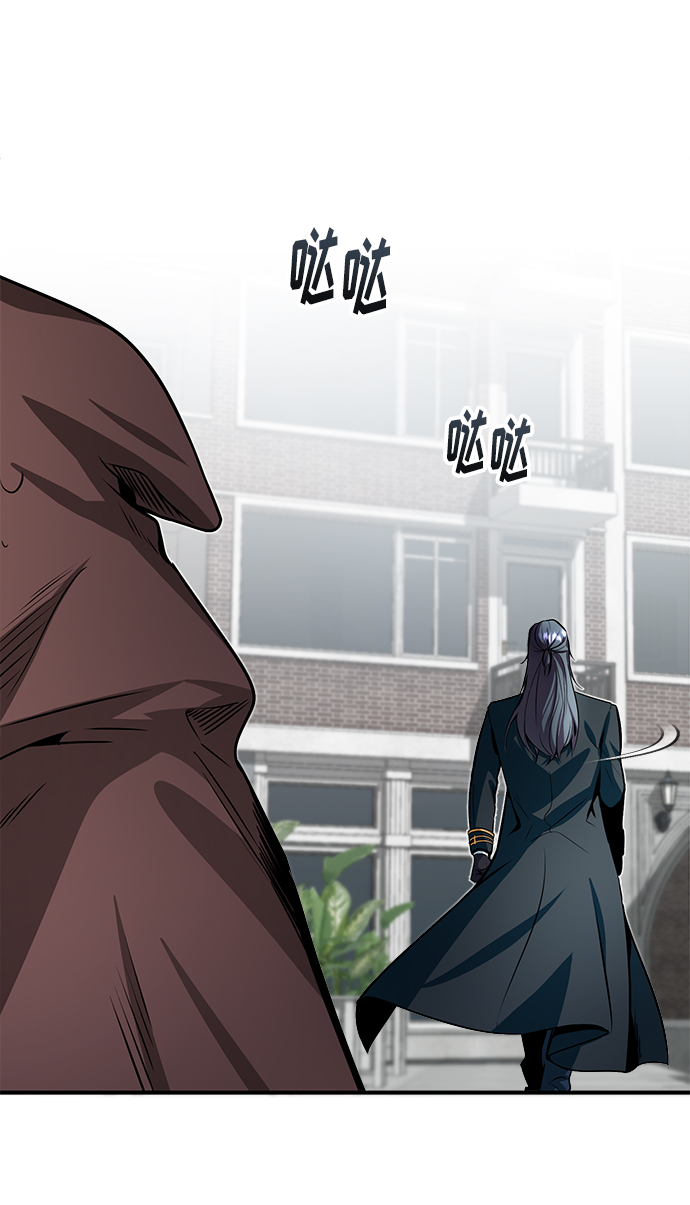 [第4话] 第一秩序89