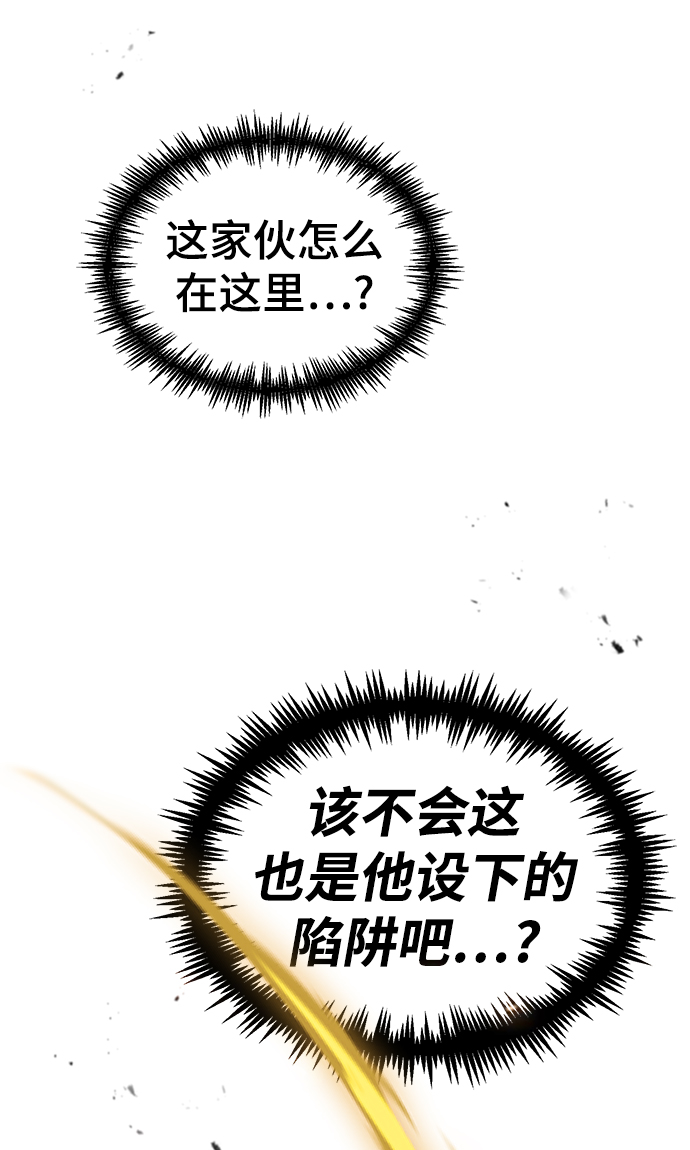 [第2话] 库思第108