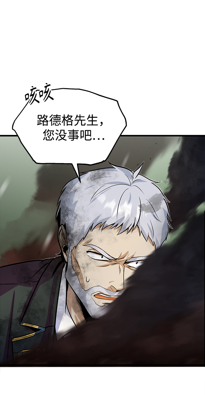 [第1话] 前往帝国都城121