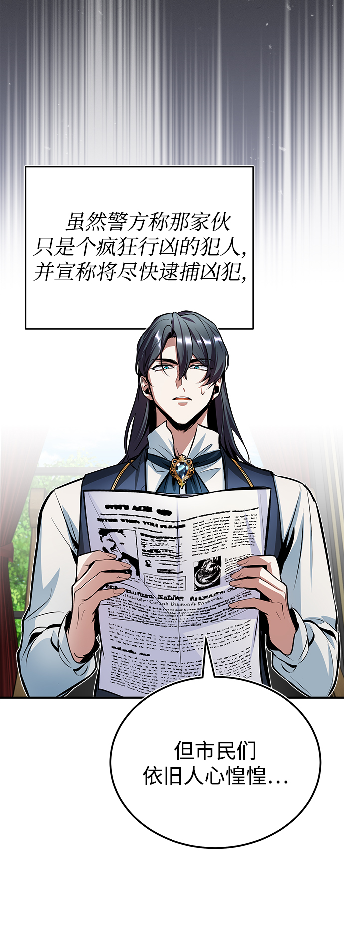 [第12话] 狼人62