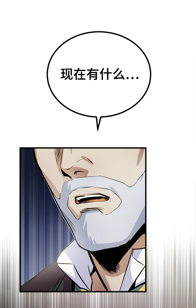 [第1话] 前往帝国都城70