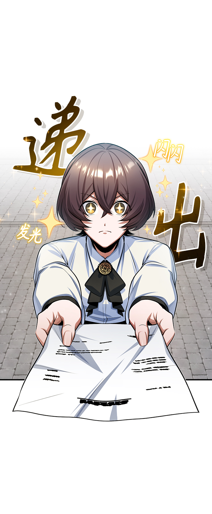 [第29话] 选拔助教44