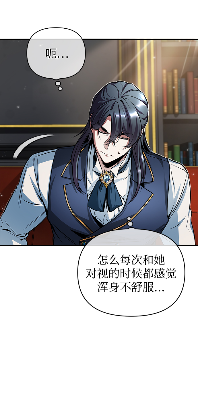 [第8话] 艾丹68