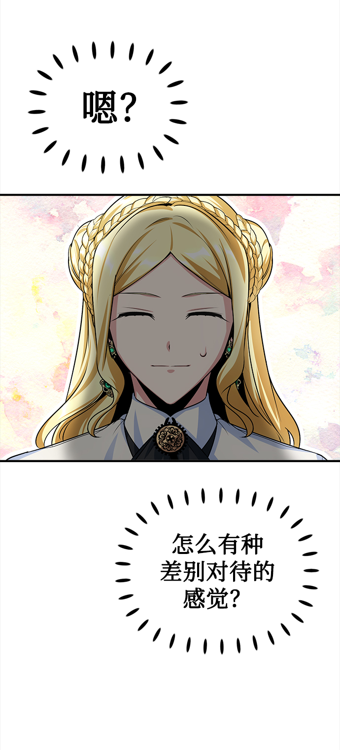 [第15话] 追击7