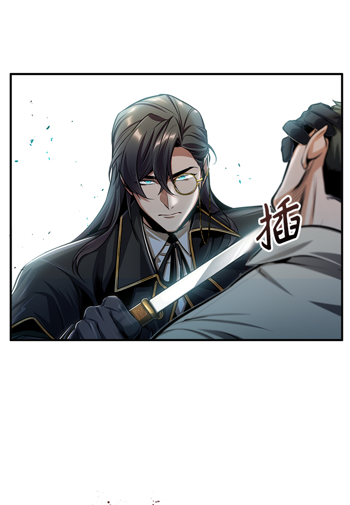 [第28话] 新组织33