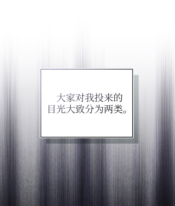 [第23话] 福罗拉·璐莫斯1