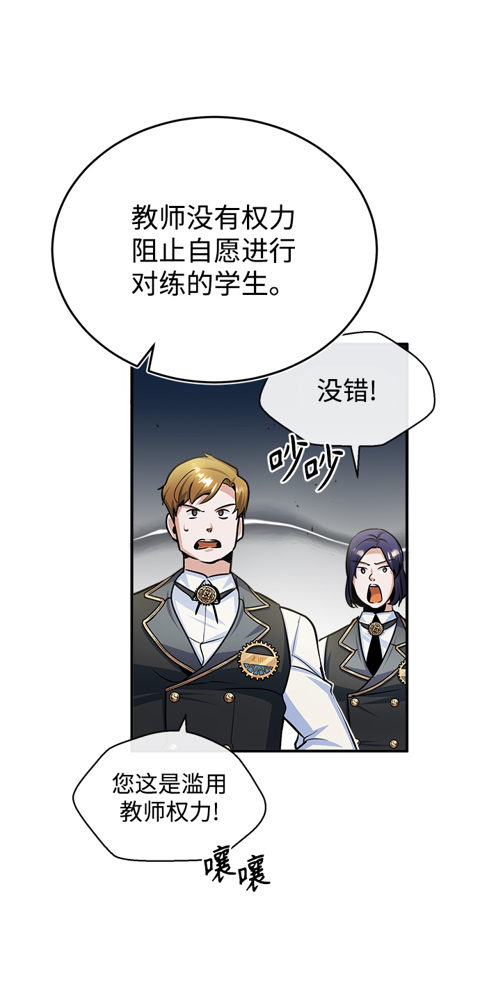 [第24话] 打赌55