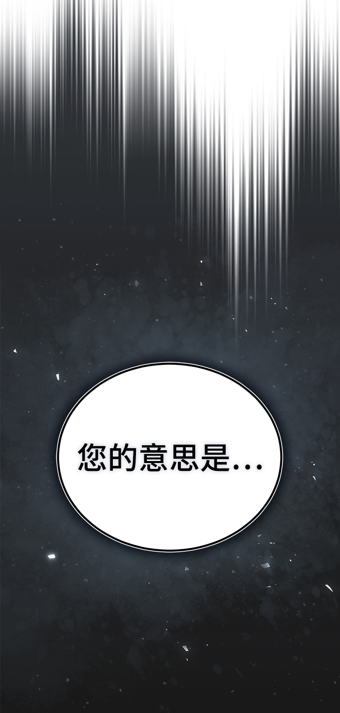 [第14话] 提议37