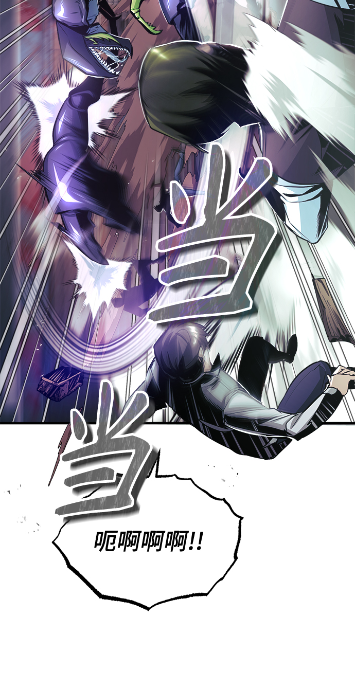 [第19话] 真正的魔法3