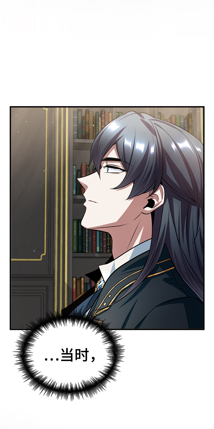 [第16话] 奇特之处79