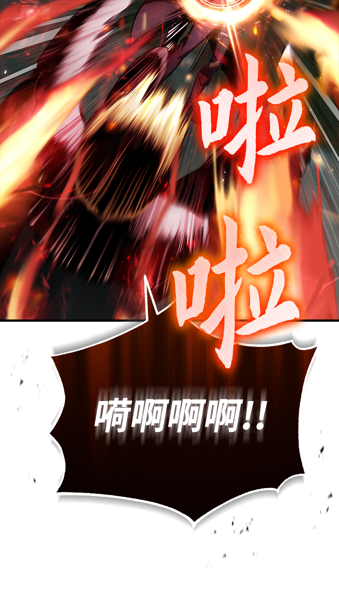 [第18话] 虫子兄弟59