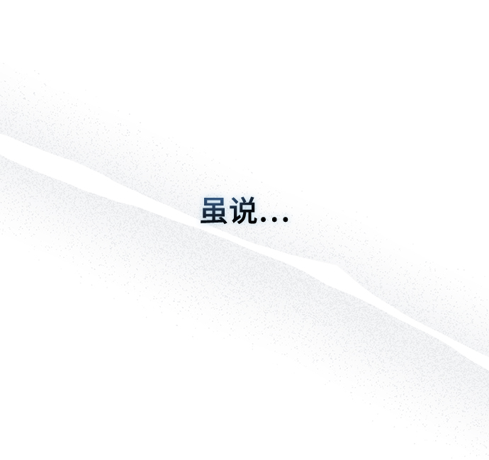 [第28话] 新组织17