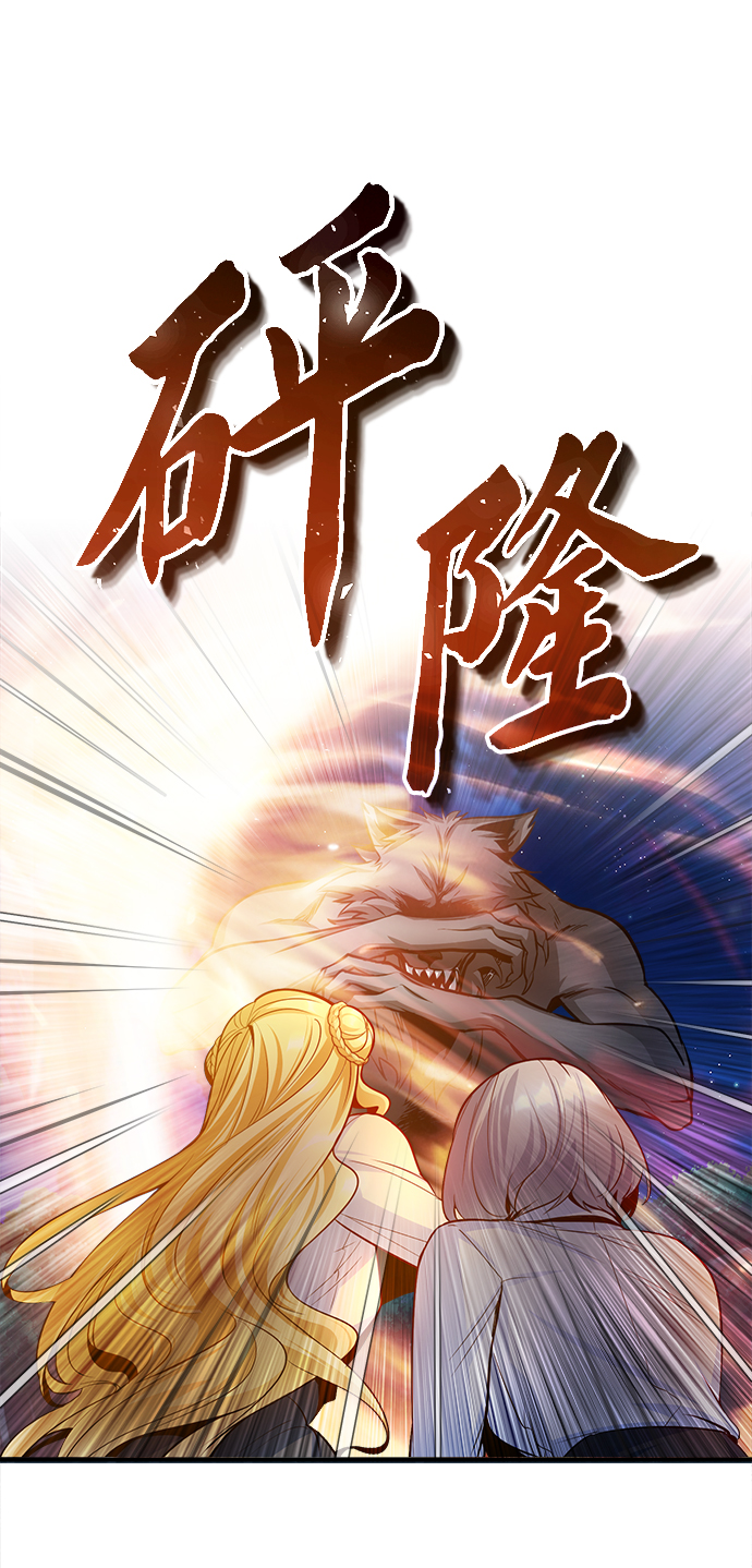 [第14话] 提议75