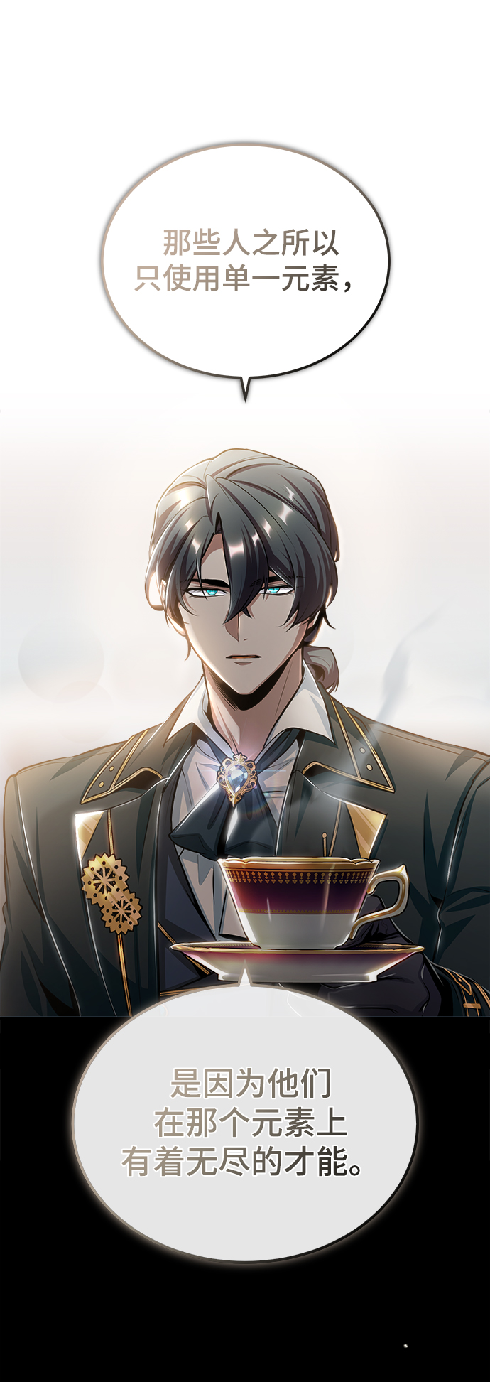 [第24话] 打赌3