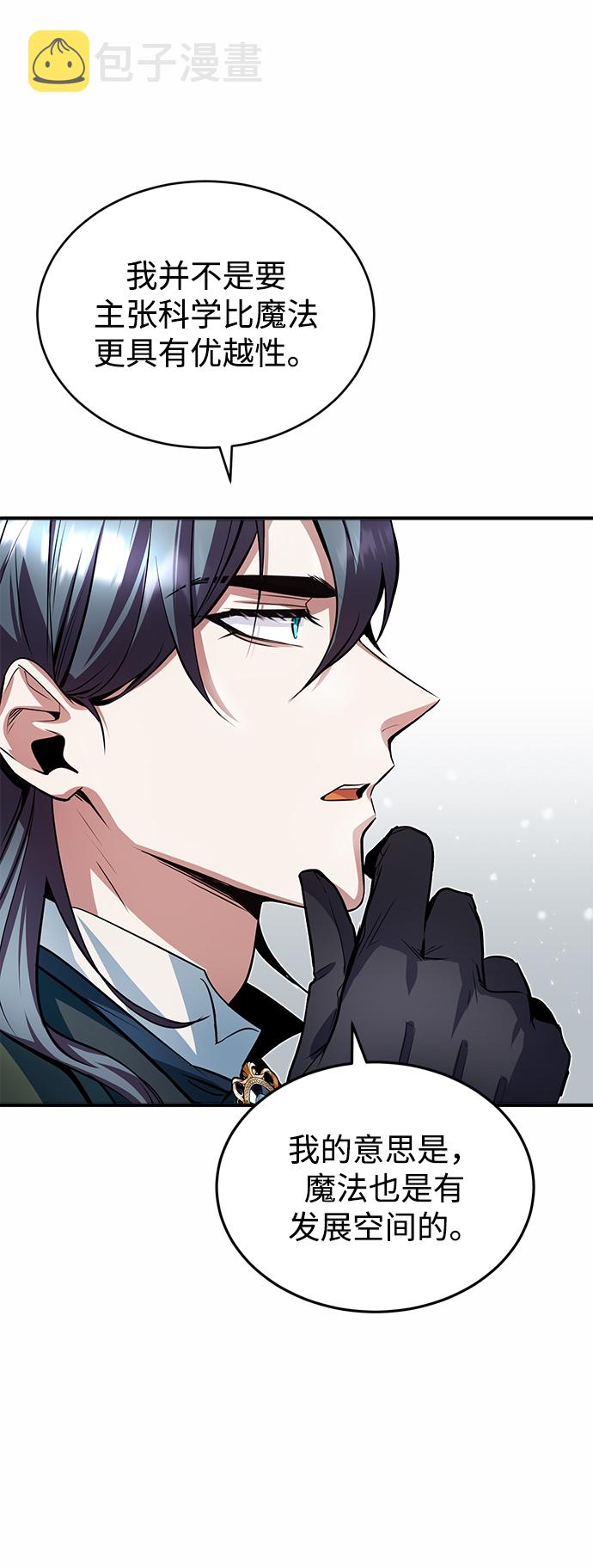 [第7话] 源代码10