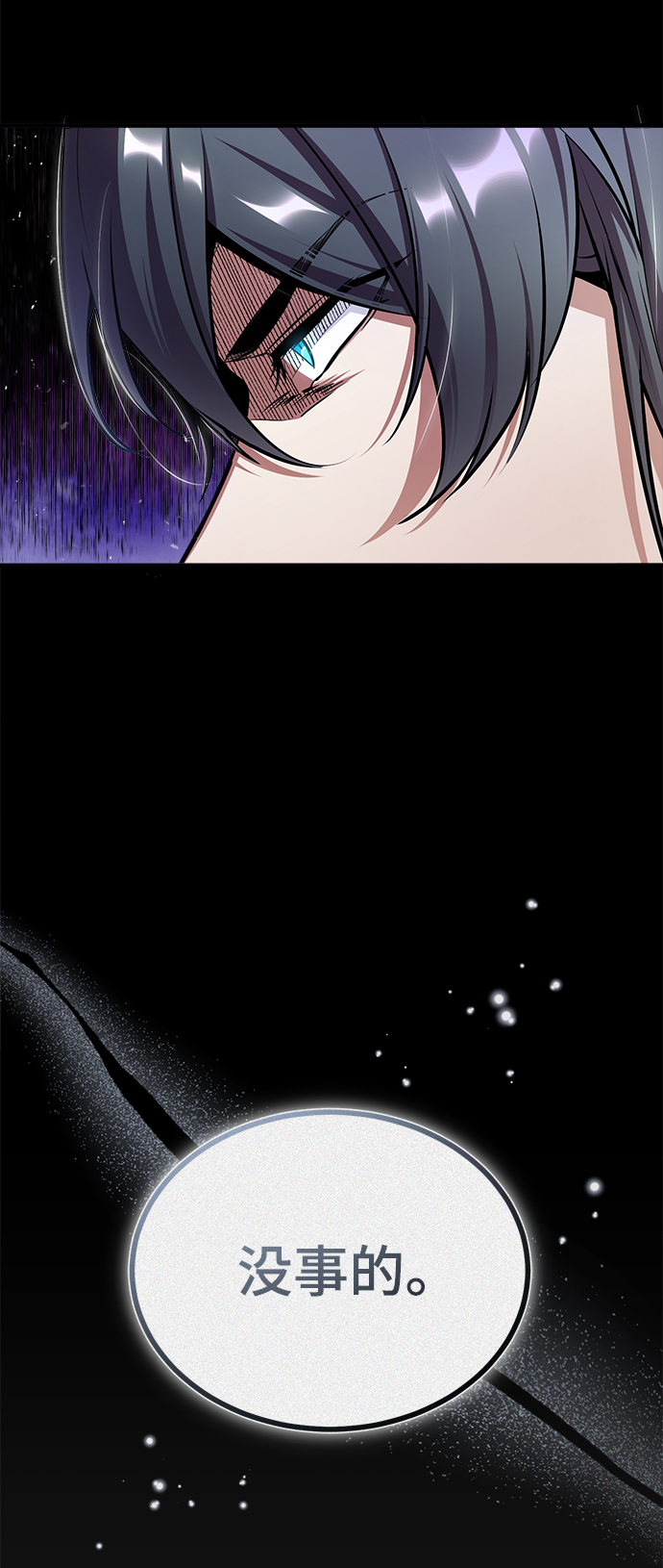 [第21话] 证据19