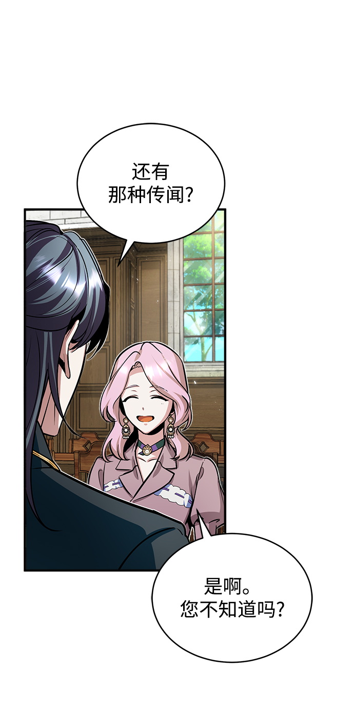 [第10话] 怪谈56