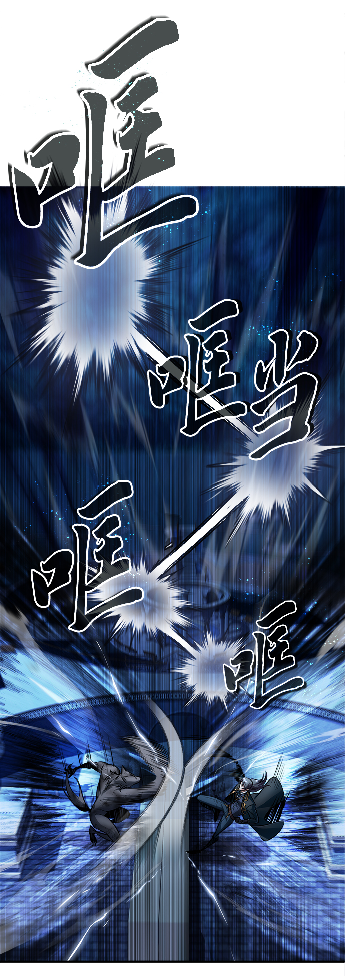 [第15话] 追击26