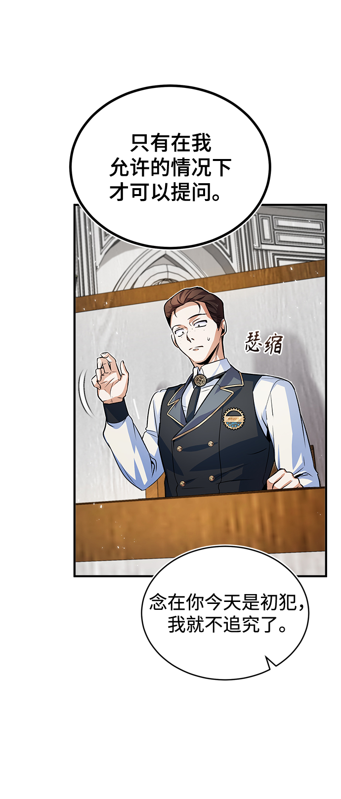 [第6话] 第一堂课58