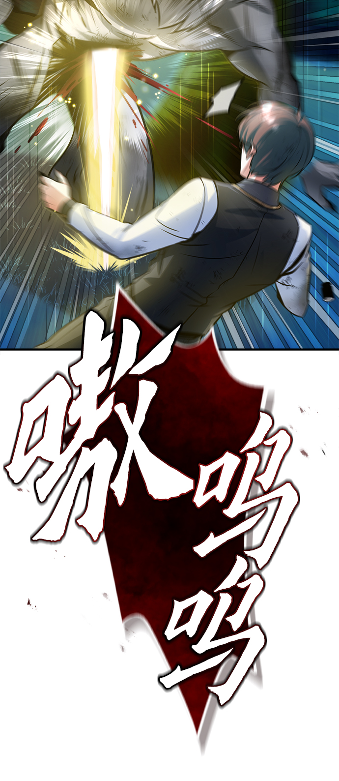 [第16话] 奇特之处27
