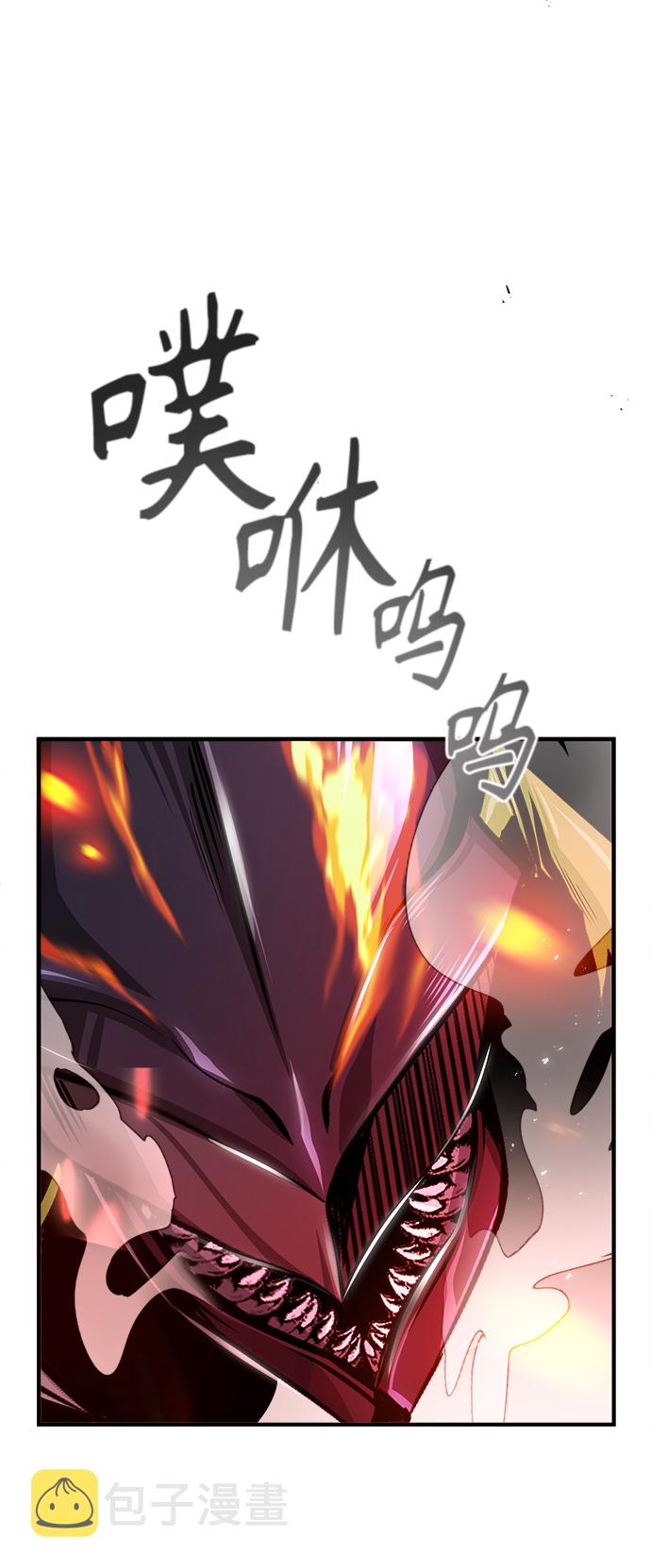 [第19话] 真正的魔法14