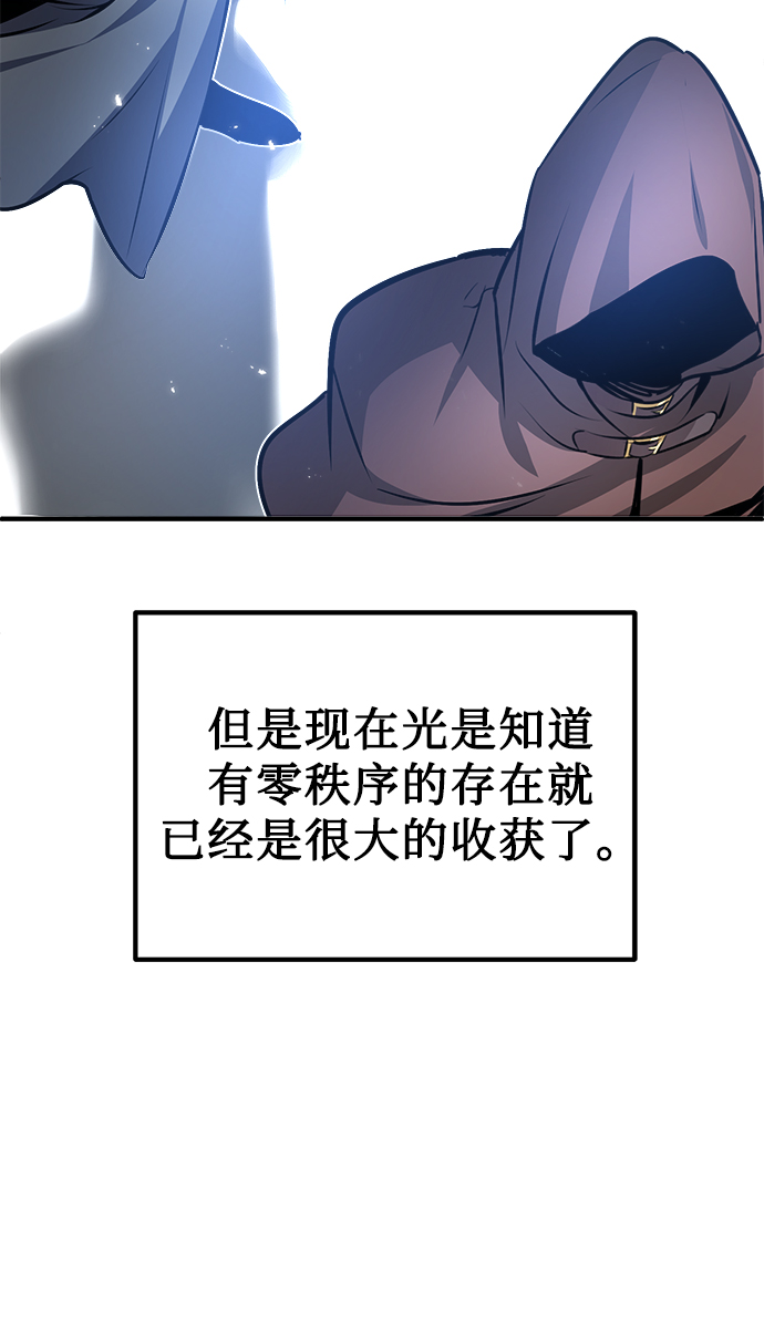 [第5话] 开学典礼23