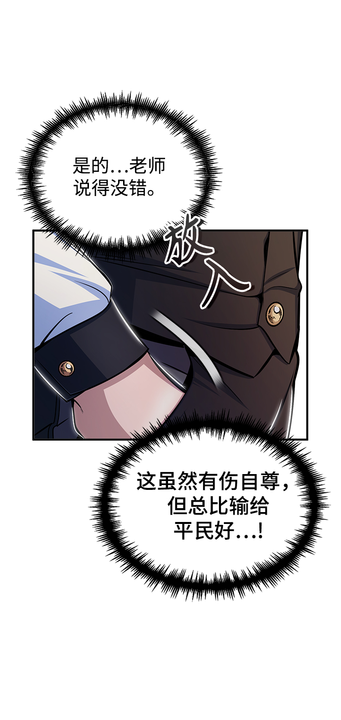 [第25话] 魔法决斗33